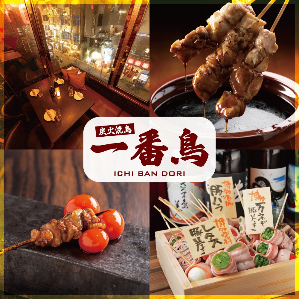1 minute walk from Shibuya Station! Private room izakaya with all-you-can-eat yakitori and vegetable rolls! Private room with night view♪