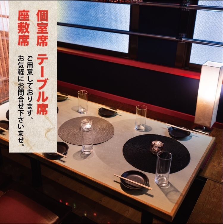 料理全8品飲み放題3時間付コース3480円⇒2480円！！