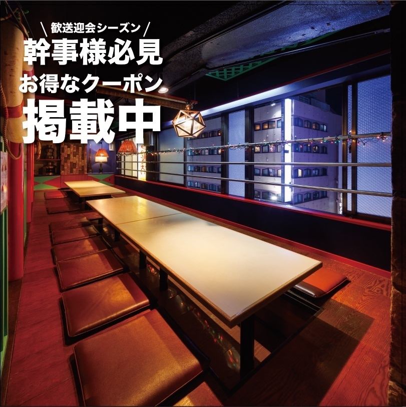 料理全8品飲み放題3時間付コース3480円⇒2480円！！