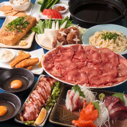 豪華忘年会!2時間飲み放題付刺身盛合せ付き絶品!プレミアム牛たんすき焼きコース(全8品)