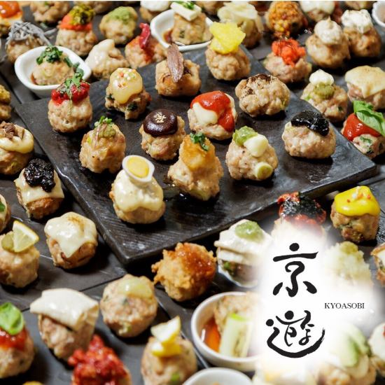 祇園にある本格炭火焼とワインのお店♪デートや記念日・観光にも◎【個室有】