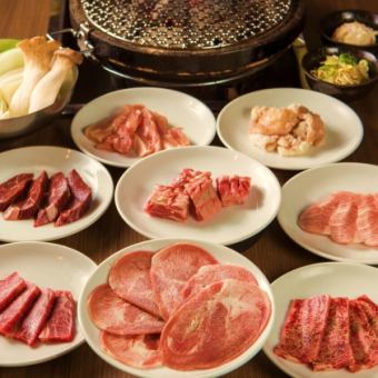 【标准烤肉无限量套餐(共31道菜)】3,200日元(含税)