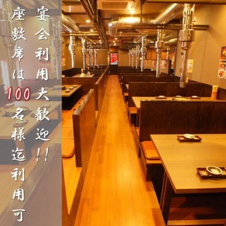 ソフトドリンク飲み放題付!焼肉食べ放題コースは3750円(税込)~