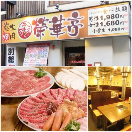 還有海鮮和牛肉鹽舌◎112種的超級自助餐3,700日元（含稅）！30種的自助餐3,000日元（含稅）！便宜又美味☆