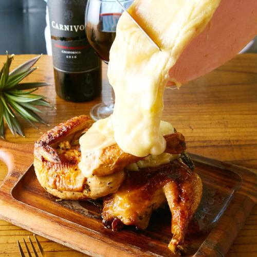女性を中心に大人気のラクレットチーズ♪とろ～りチーズとお肉の相性抜群◎