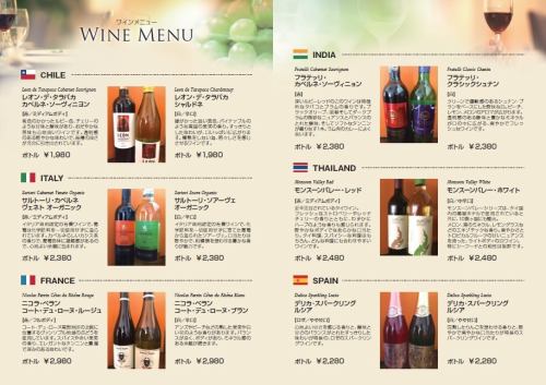 Bottled wine starts at 1980 yen ♪