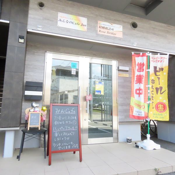 お見合いデートや婚活パーティー、異業種交流会まで。様々な目的で利用される当店は、新しい何かが生まれる拠点です。セミナーや会議など、団体様のイベント利用も承ります。人と人を結ぶプロが手掛ける空間だからこそ、大切な商談や初対面のシーンでも、緊張せずにリラックスしてお過ごしいただけます。