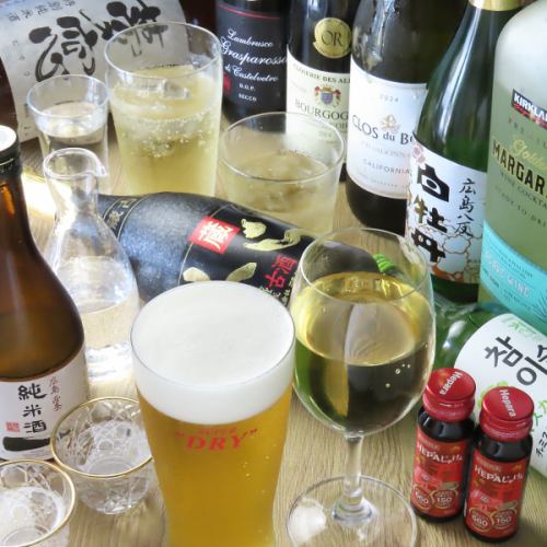 毎日お得にハッピーアワー