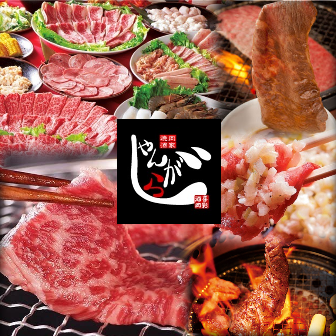 Excellent! All-you-can-eat aged meat ◎ All-you-can-eat high-quality luxury yakiniku ☆