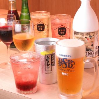 【飲み放題プレミアム】飲み放題と席指定のプラン♪1時間850円(税込)