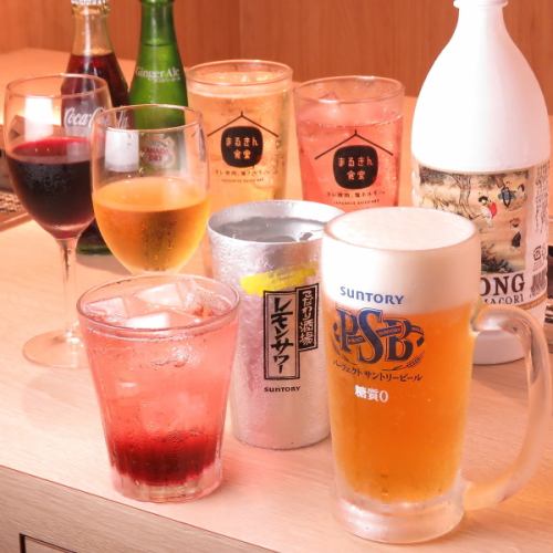 飲み放題1時間550円～