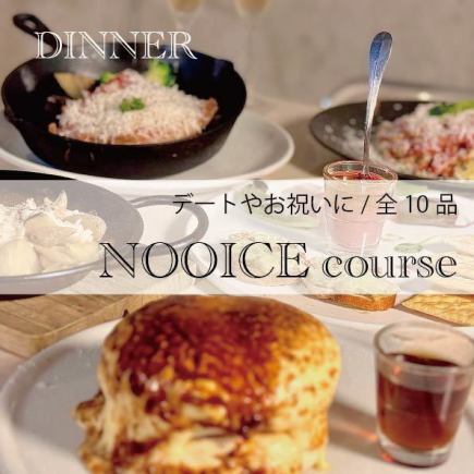 【お祝い、デート、女子会に / 人気No.1の充実コース】NOOICEコース 全10品 +1400円で2h飲み放題