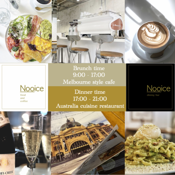 朝9時から17時はオーストラリア・メルボルンで人気のメニューを朝食やランチでご利用いただけます。パスタや肉料理も取り揃えており、色鮮やかなフードが皿を彩ります。17時からはオーストラリア料理レストランとなり、オーストラリアの定番料理や現地のパブで人気の肉料理を中心にパスタやピザなど豊富な品揃えです。