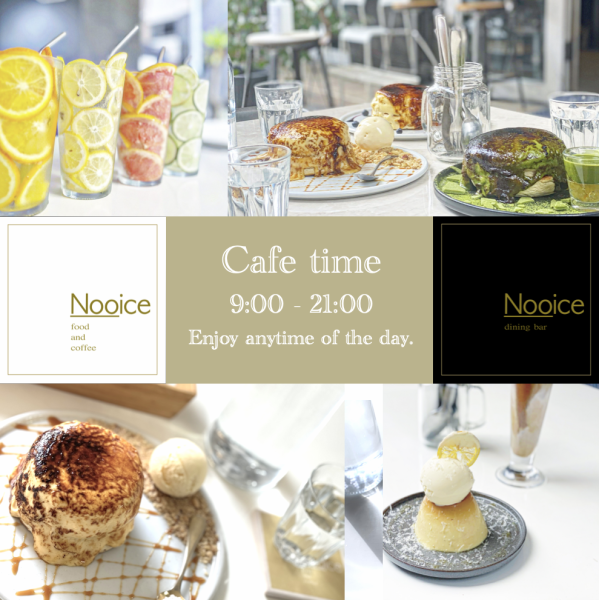 9時から21時の終日、カフェのご利用も可能です。人気のパンケーキに加え、オーストラリアのカフェで提供されるコーヒーメニューも豊富です。ぜひオーストラリア滞在気分を楽しんでください。