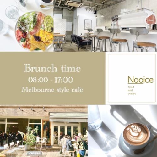 世界一のカフェ文化を体験