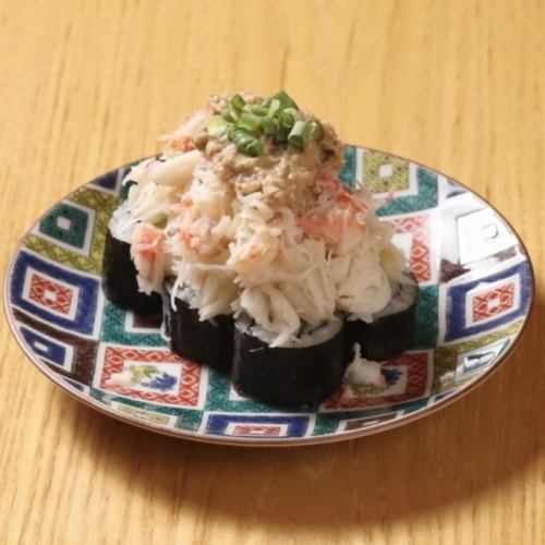 红雪蟹蟹味噌卷