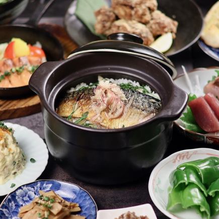 【葵花】共11道菜品,超值!《附2小时无限畅饮》本店引以为豪的“烤肥鲭鱼配砂锅饭”套餐