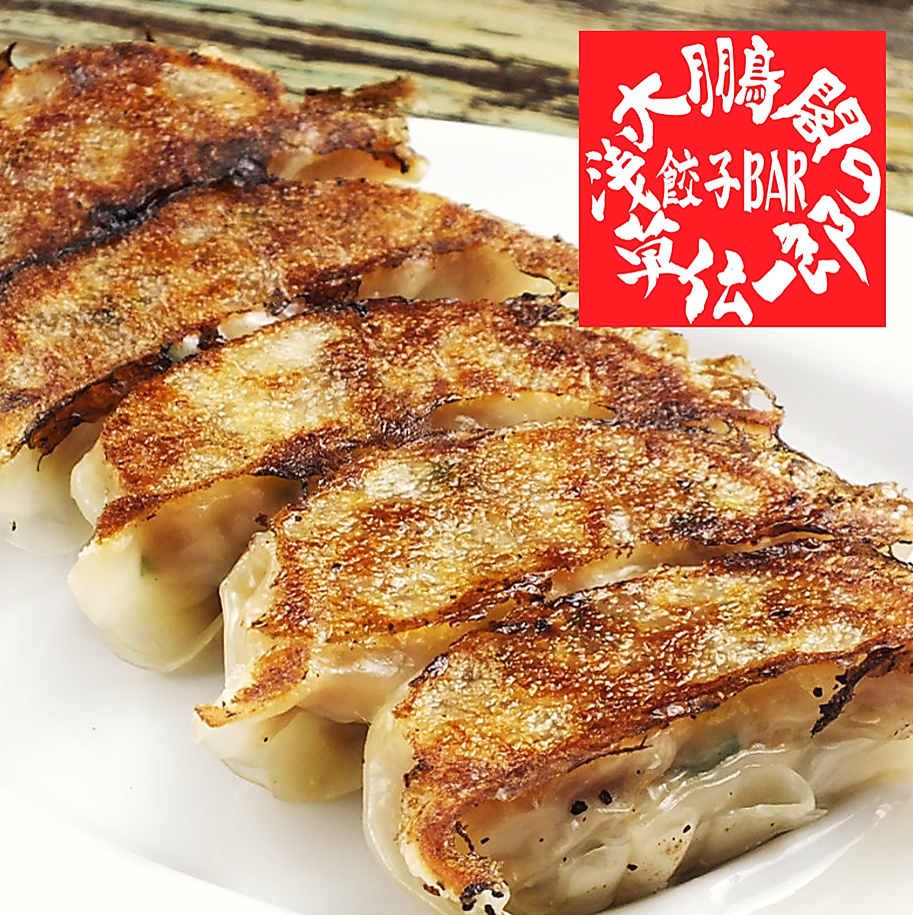 【Founding Showa 39 «Reprint» Da Peng's dumplings】 including reasonable sake and rich snacks ♪