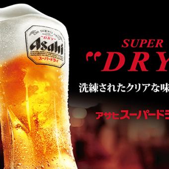 【プレミアム飲み放題】　2時間単品飲み放題1980円（税込）