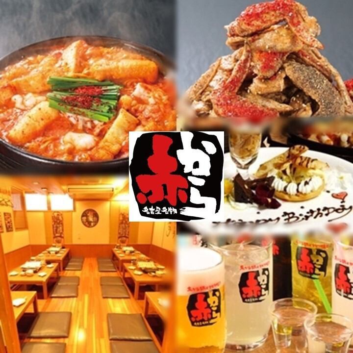 旨辛がうれしい赤から鍋とビールに合うせせり焼きのお店♪