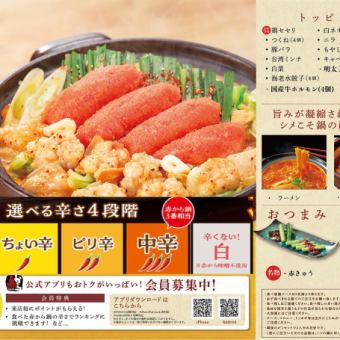 【红起吃到饱】配菜丰富、炸串20种、120分钟3,890日元（含税）