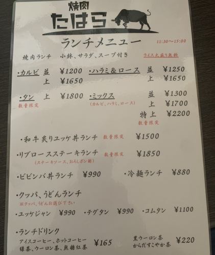 ランチセット各種