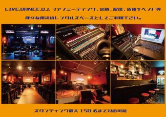 ホールレンタルもOK！ライブイベント・ダンスなど各種イベントにご利用いただけます！