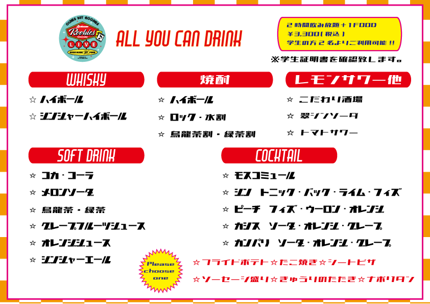 학생 할인 무제한 플랜