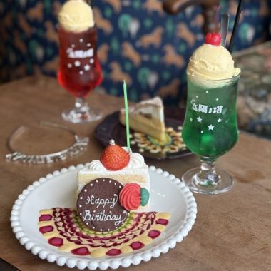 サプライズプレート☆クリームソーダでお祝い