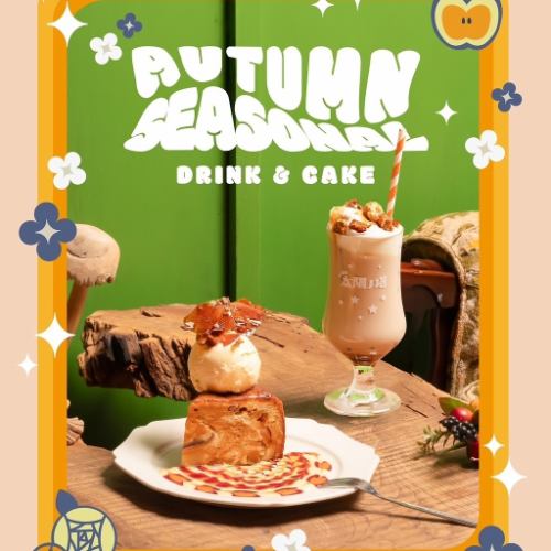 Seasonal Menu