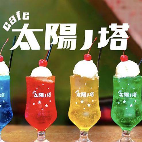 地理位置優越,緊鄰難波站!難波市一家復古時尚的咖啡館