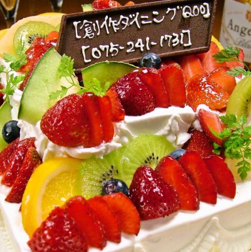 Very popular!! QOO's surprise performance ★ [Surprise cake & sparkling wine] All-you-can-drink course 3,800 yen ⇒ 3,500 yen