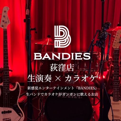 【僅限週二、週四，18:00～21:00！ 】每小時3,000日圓（含稅）無限暢飲、無限暢唱