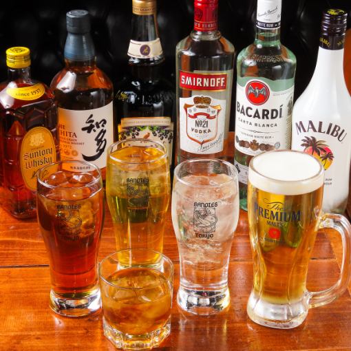 【火曜木曜18～21時限定！】1時間3000円★(税込)飲み放題歌い放題