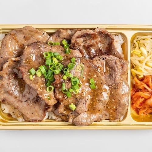 牛タン弁当