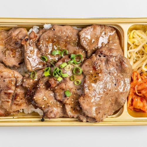 牛豚Wタン弁当