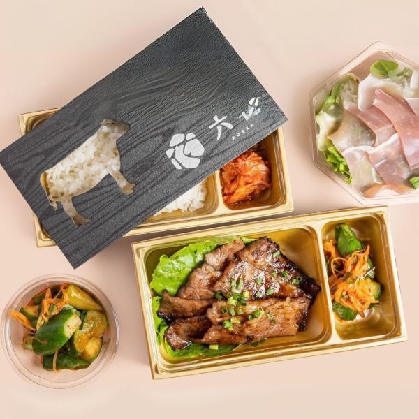 焼肉『六花』。精肉直売所、お弁当、お惣菜販売も毎日オープン。