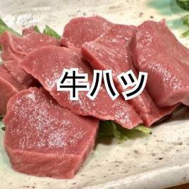 Beef heart/tripe/liver
