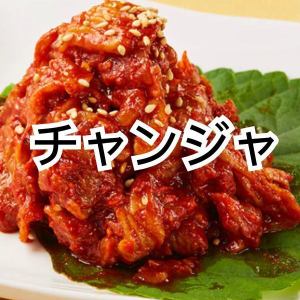 Changja/Garlic Toast