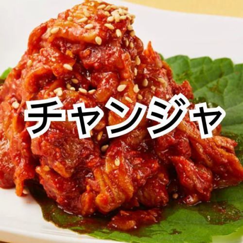 Changja/Garlic Toast