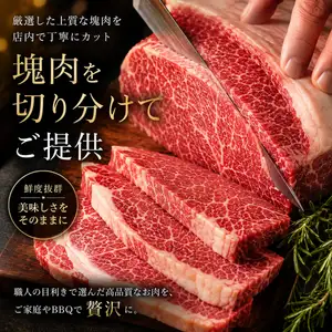 牛肉は切りたてが一番うまい