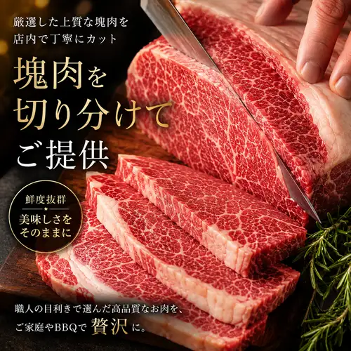 牛肉は切りたてが一番うまい