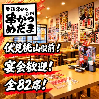 【１F】1名～40名可能。開放的な1Fテーブル席が全40席完備【席料あり】
