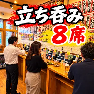 【１F】大人気の立ちのみ席。最大12名【席料なし】1人でも気楽にさくっと飲んで帰る新スタイル
