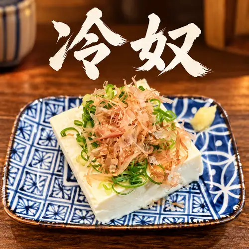 cold tofu