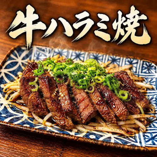 60g of addictive skirt steak