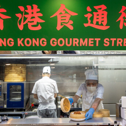 香港への小旅行気分！香港食通街で至福のひととき