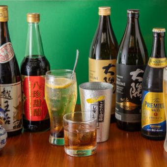 【120分】単品飲み放題◆ビールやハイボール、ワイン、紹興酒など！1500円(税込)