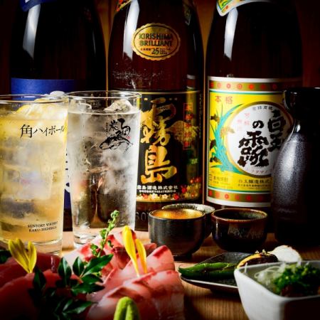 当日OK【単品飲み放題】2時間飲み放題2,475円(税込)