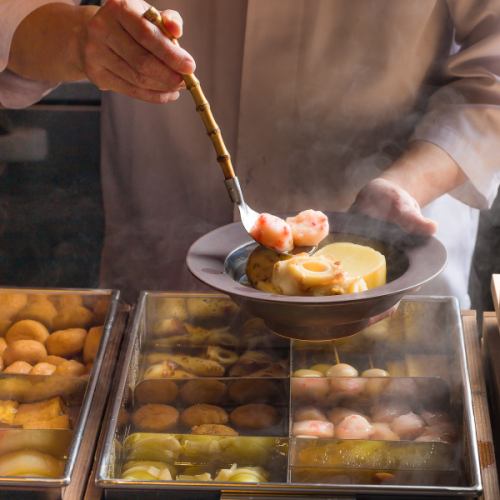 3種の出汁おでん